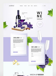 简洁大气集团公司网站建设指南 从模板选择到高清素材