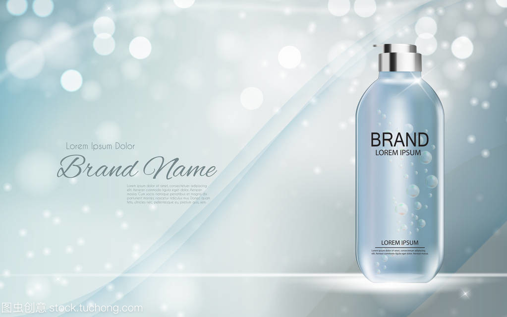 3D写实插画化妆品广告模板设计