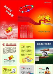 企业产品宣传册设计全攻略 从设计要点到价格解析