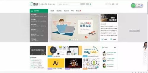 37个宝藏自学网站 一年省下十几万，轻松驶向知识新高度