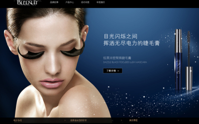 彩妆作品案例欣赏网站设计解析 灵感与美学的视觉盛宴