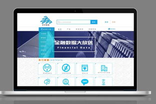 电商网页设计布局策略 构建高转化率的网站体验