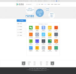 公司产品网页设计的核心要素与最佳实践